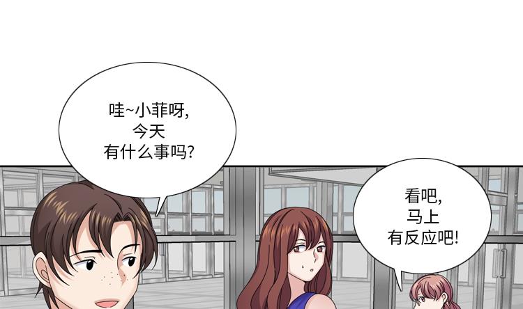 第37话 购物减压48