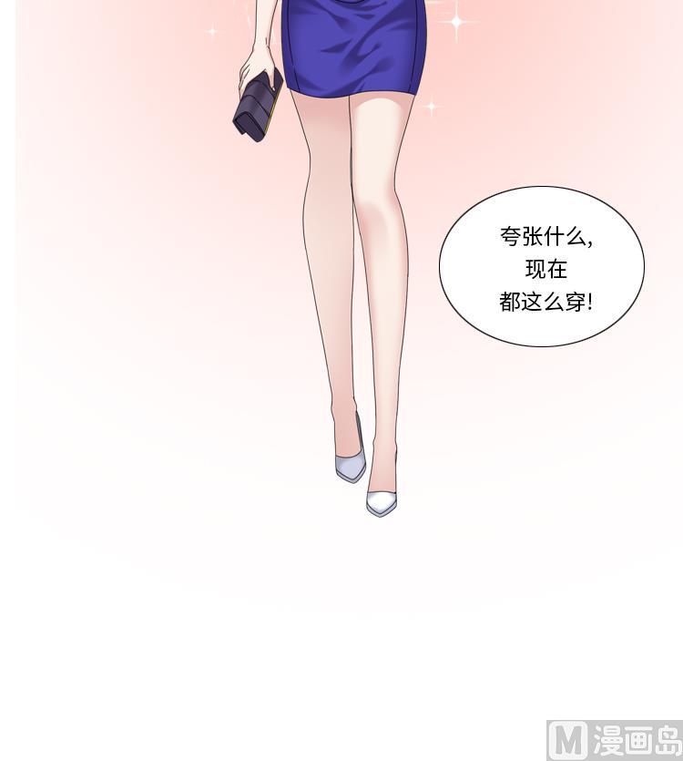 第37话 购物减压51