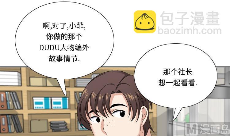 第37话 购物减压54