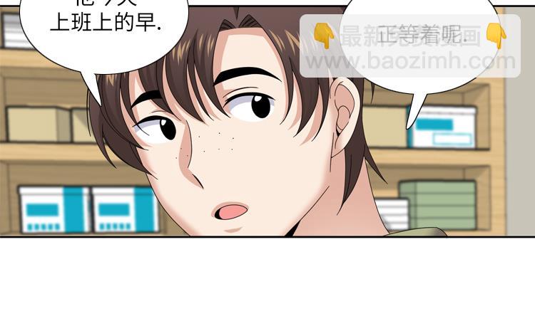 第37话 购物减压56