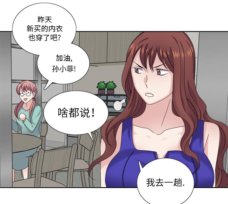 第37话 购物减压59