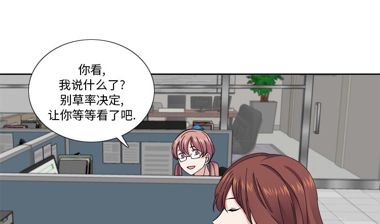 第37话 购物减压6