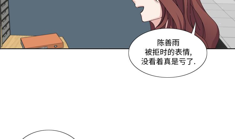 第37话 购物减压7