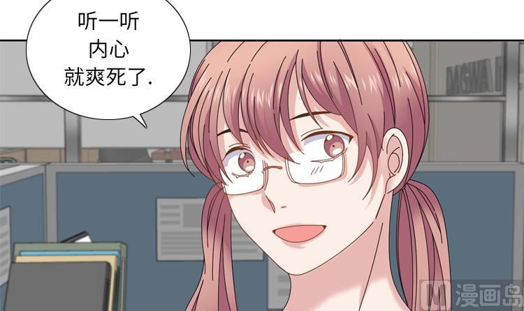 第37话 购物减压8