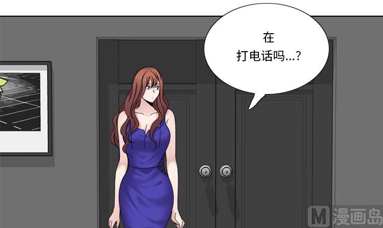 第38话 喝断片14