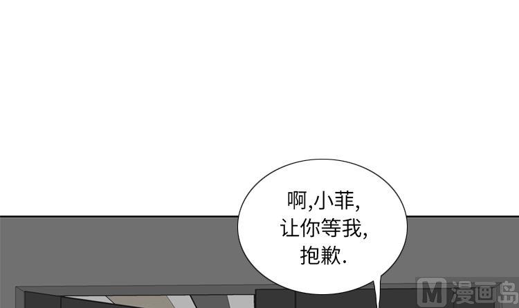 第38话 喝断片17