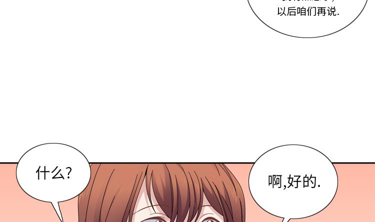 第38话 喝断片19