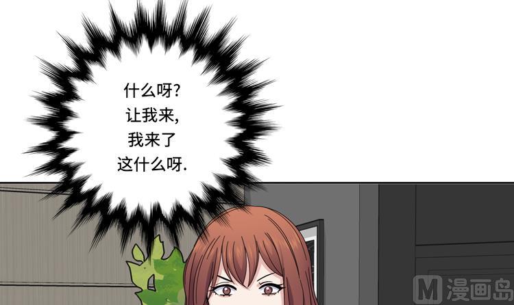 第38话 喝断片23