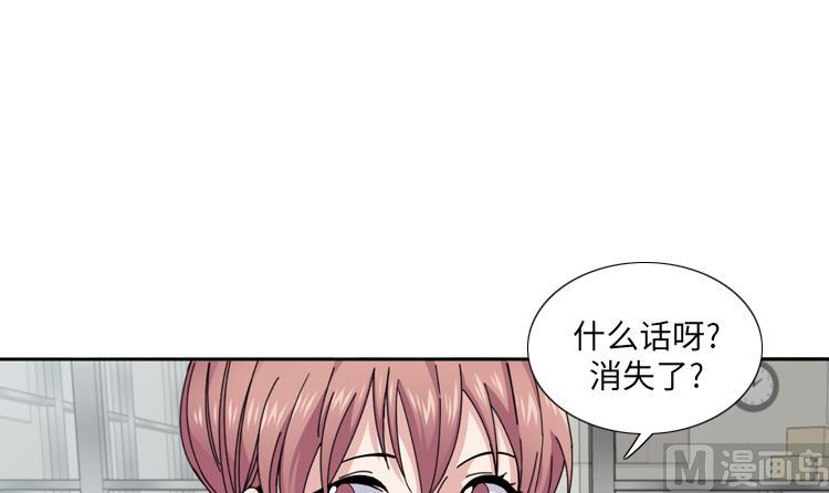 第38话 喝断片29