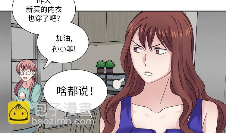第38话 喝断片4