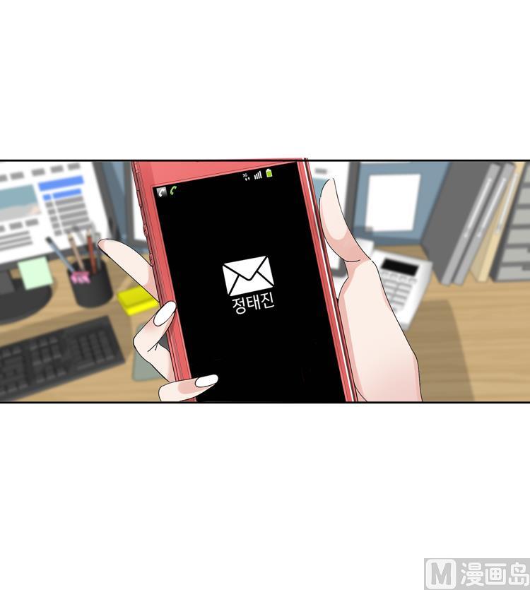 第38话 喝断片41