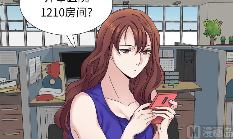 第38话 喝断片44