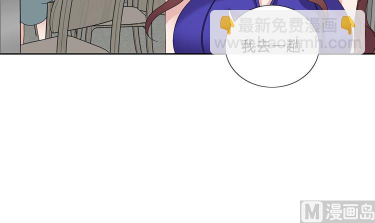 第38话 喝断片5