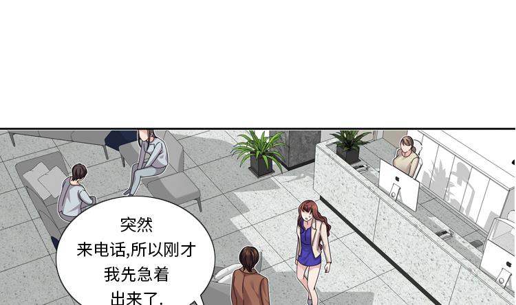 第38话 喝断片56