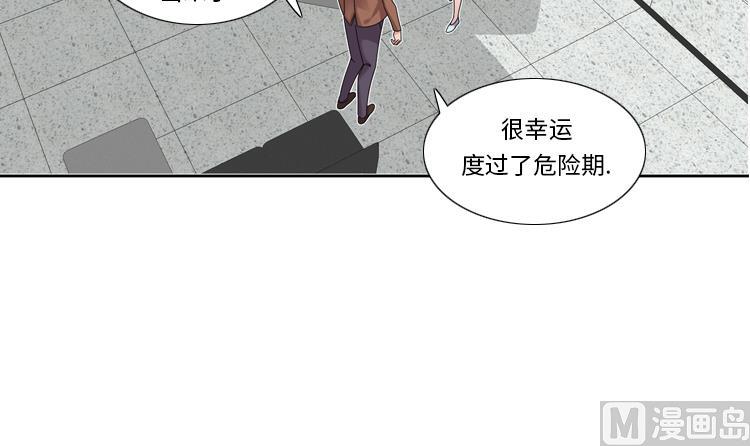 第38话 喝断片57