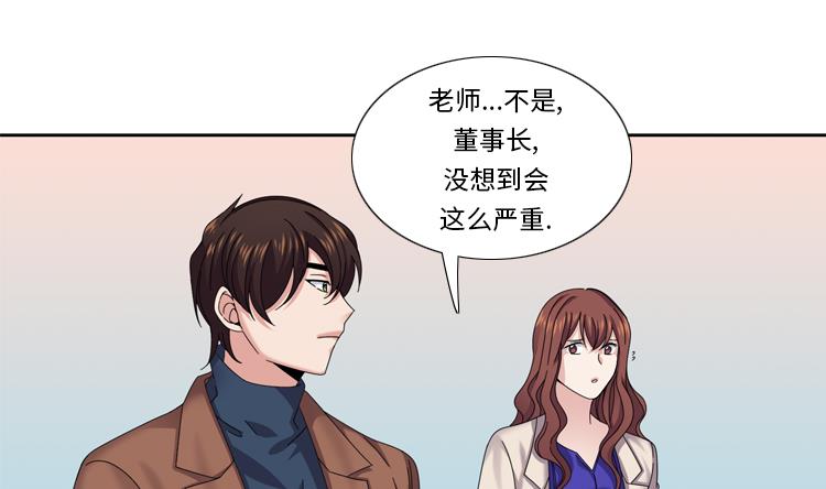 第38话 喝断片58