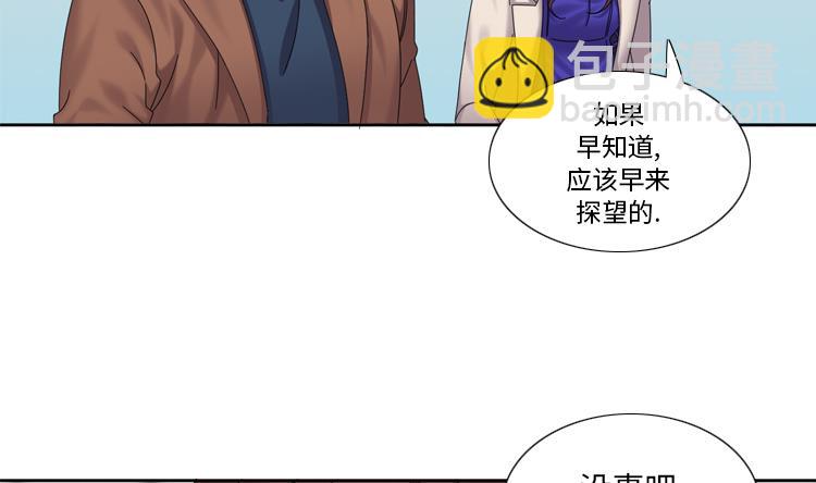 第38话 喝断片59