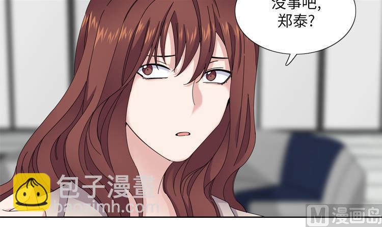 第38话 喝断片60