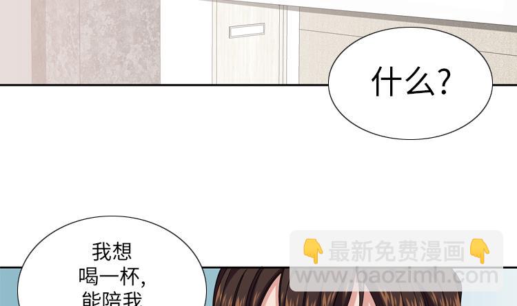 第38话 喝断片62