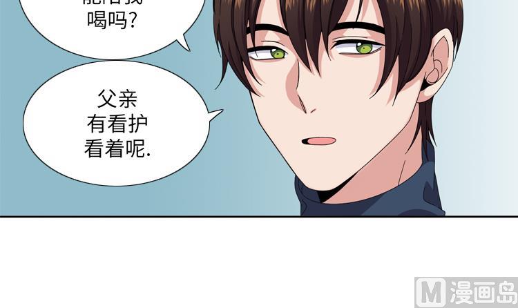 第38话 喝断片63