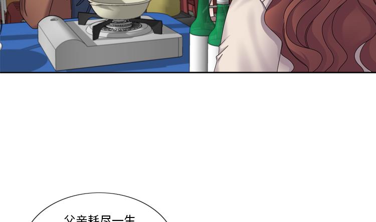 第38话 喝断片68