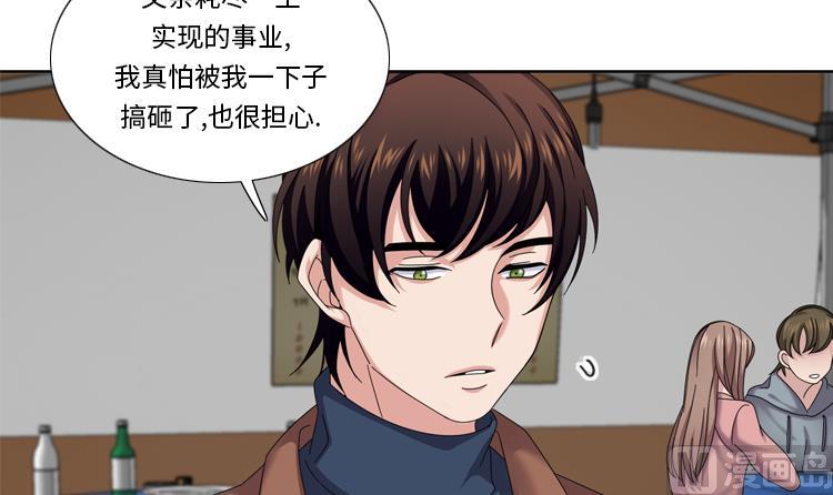 第38话 喝断片69