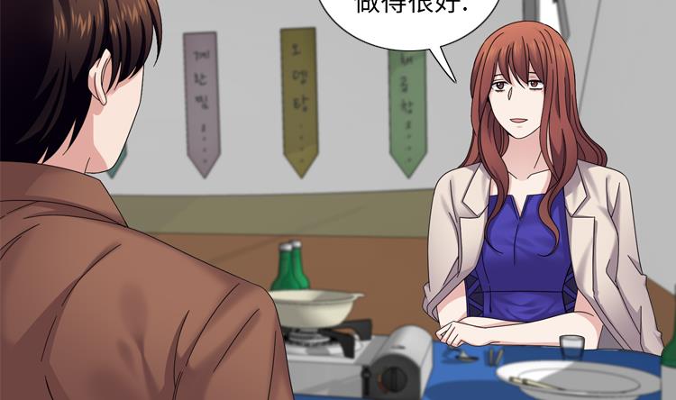 第38话 喝断片71