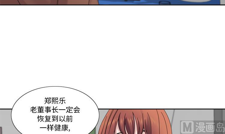 第38话 喝断片72