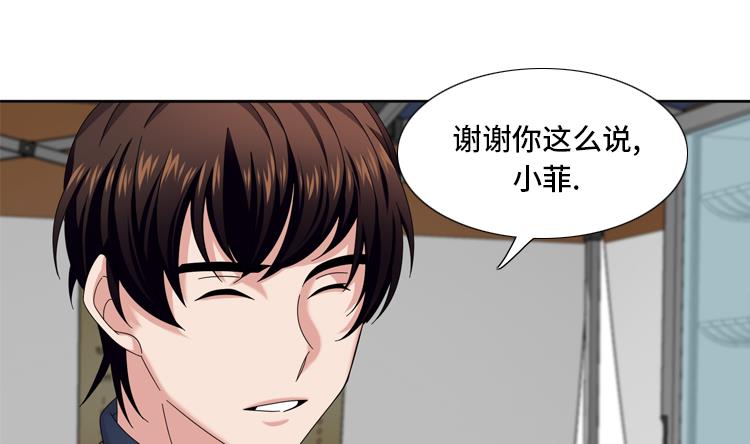 第38话 喝断片74