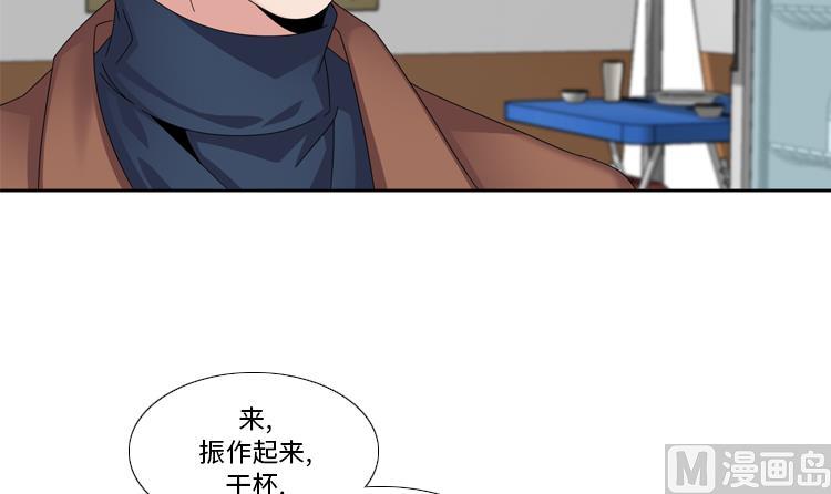 第38话 喝断片75