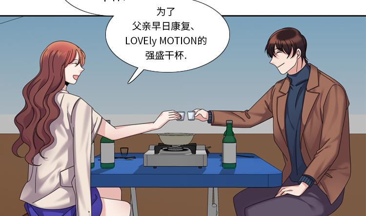 第38话 喝断片76