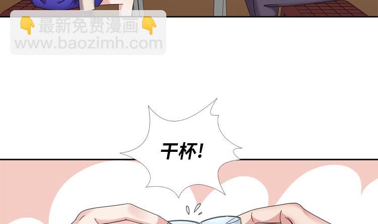 第38话 喝断片77