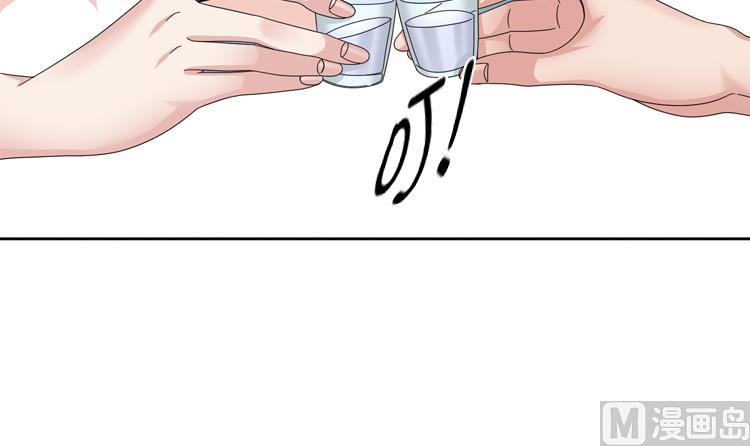 第38话 喝断片78
