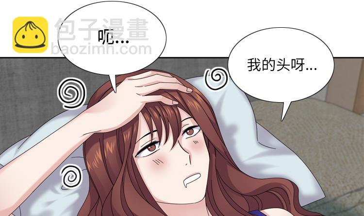 第38话 喝断片80