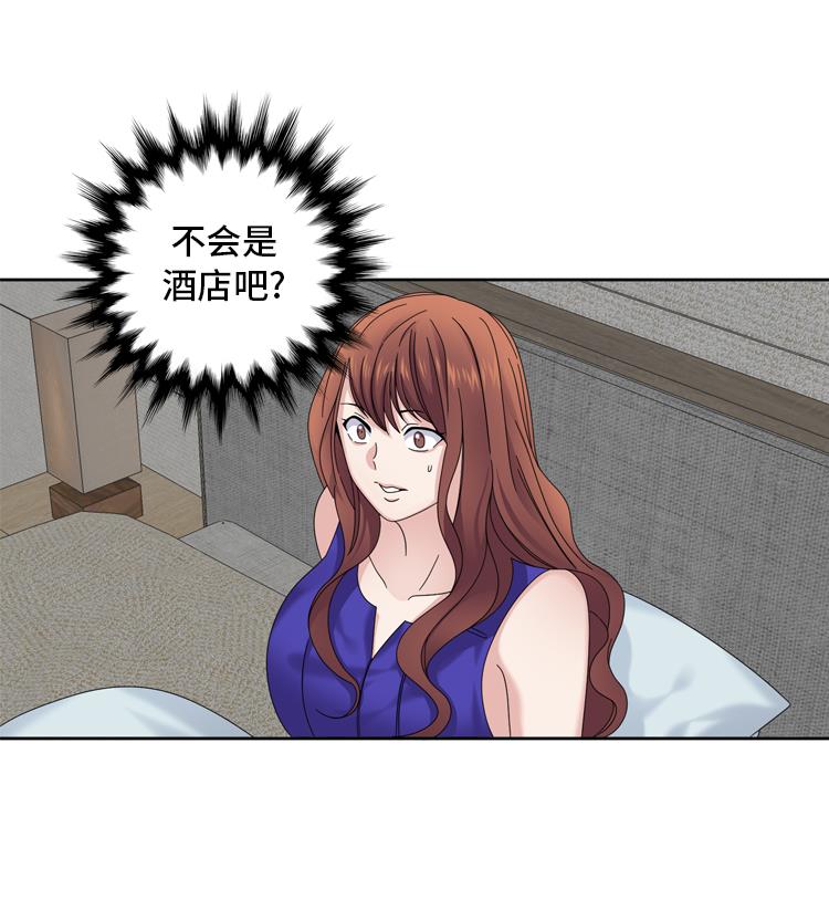 第38话 喝断片85