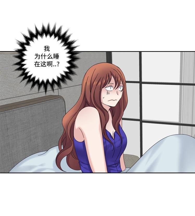 第38话 喝断片86