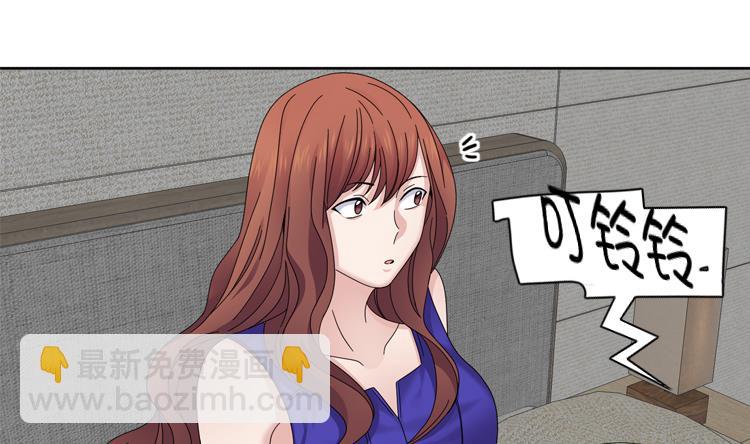 第39话 就这么放过？13