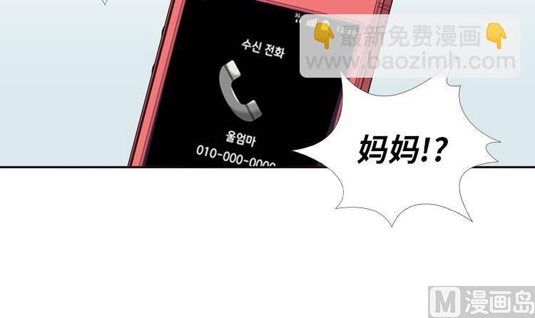 第39话 就这么放过？17