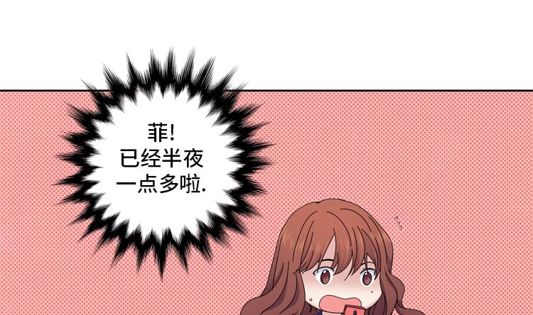 第39话 就这么放过？18