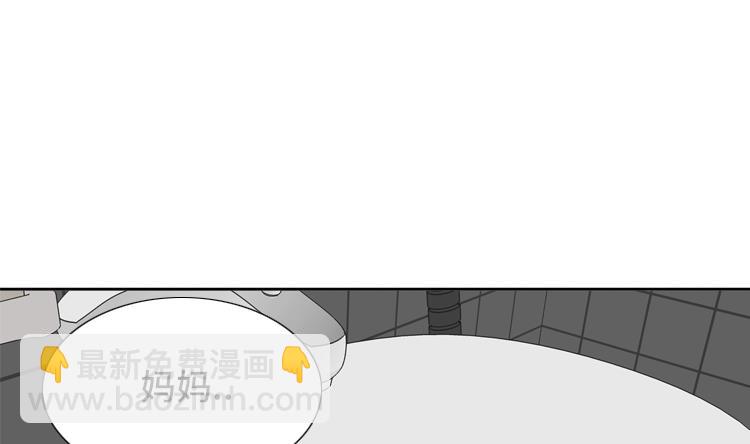 第39话 就这么放过？21