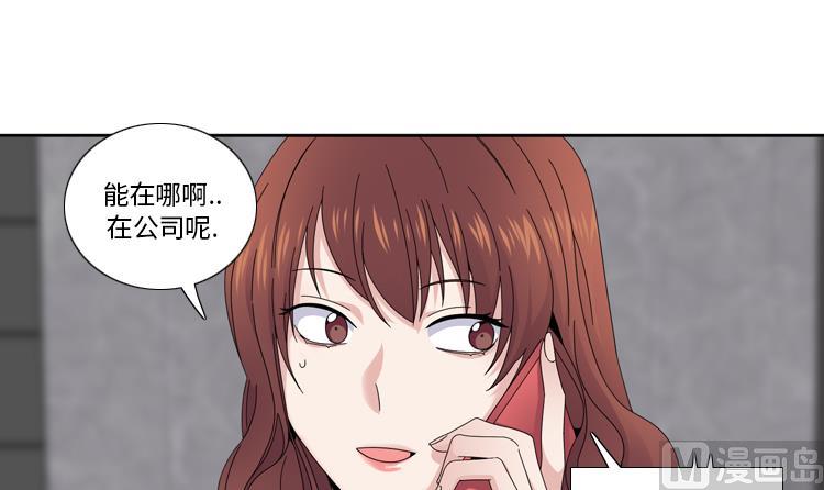 第39话 就这么放过？23
