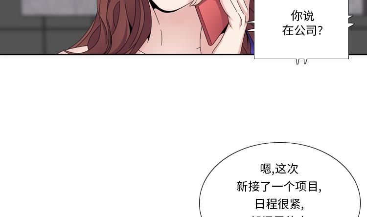 第39话 就这么放过？24