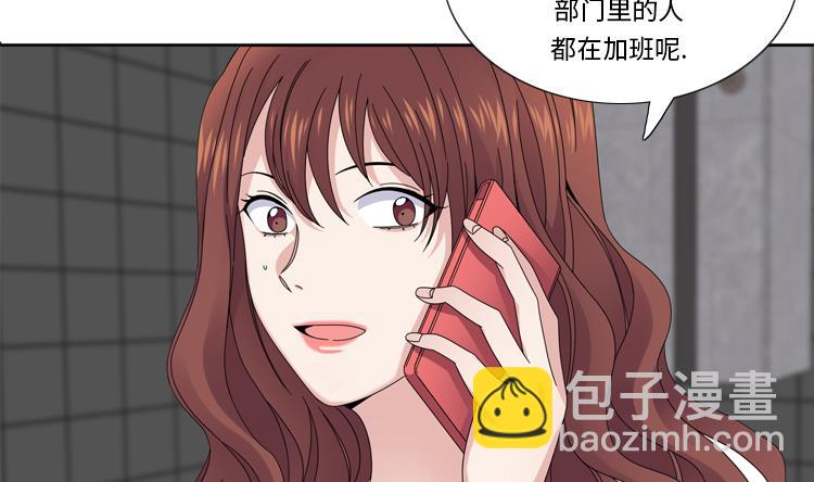 第39话 就这么放过？25
