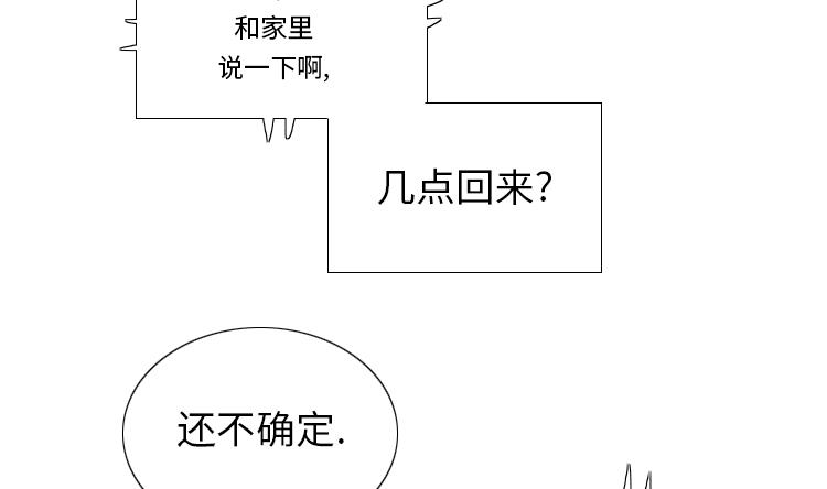 第39话 就这么放过？27