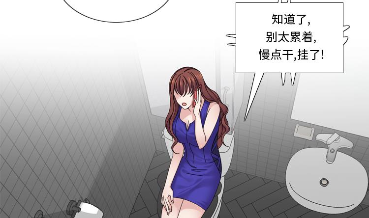 第39话 就这么放过？28