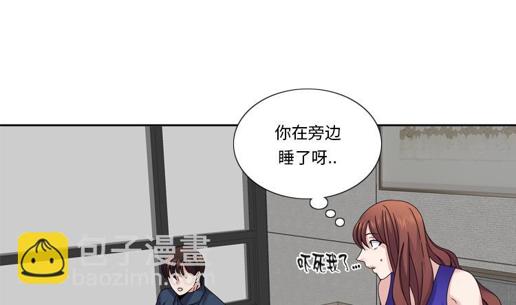 第39话 就这么放过？3