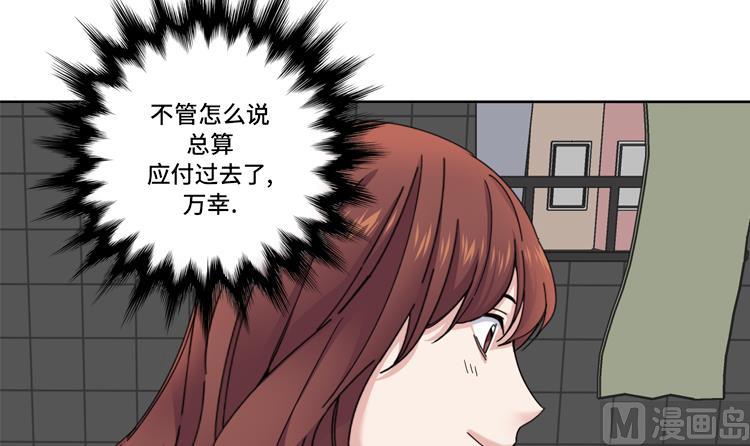 第39话 就这么放过？32