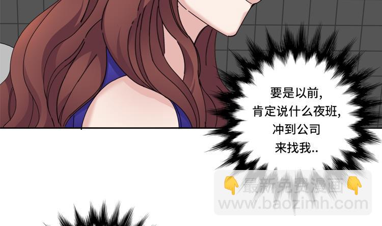 第39话 就这么放过？33