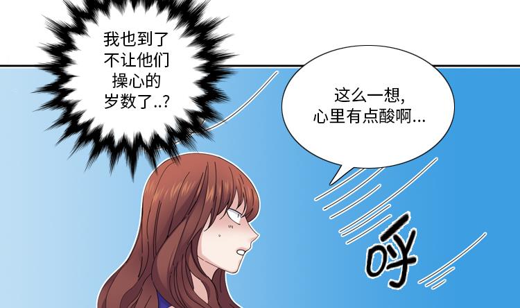 第39话 就这么放过？34