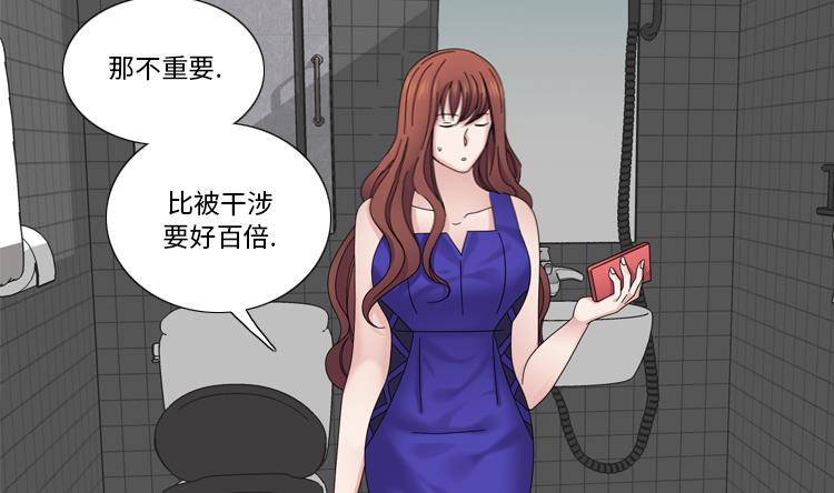 第39话 就这么放过？36
